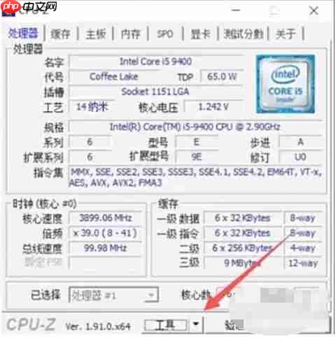 cpuz怎么使用计时器？-cpuz使用计时器的方法