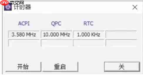cpuz怎么使用计时器？-cpuz使用计时器的方法