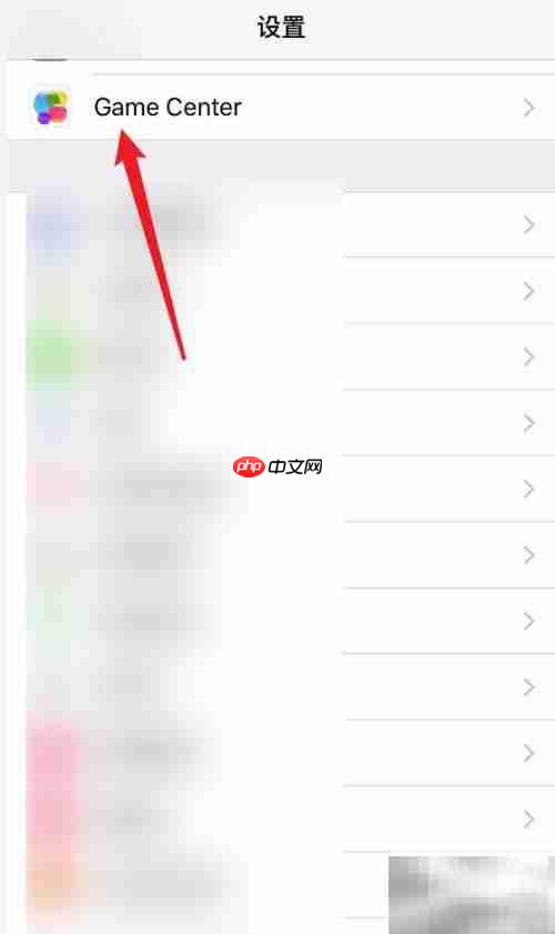 苹果Center开启位置指南