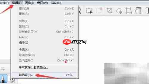 SketchBook Pro 2020关闭饱和度调整方法