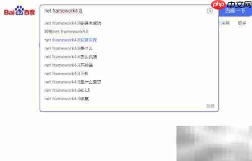 如何安装.NET Framework