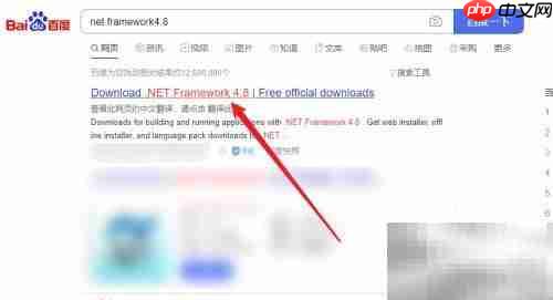 如何安装.NET Framework