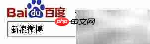 如何注册个人新浪微博