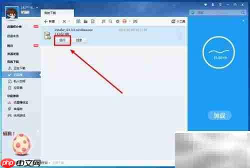 Android SDK工具安装指南