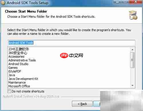 Android SDK工具安装指南