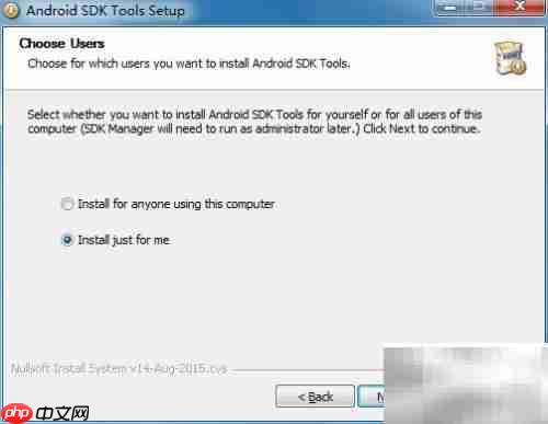 Android SDK工具安装指南