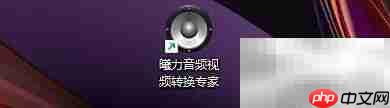 曦力转换专家工具栏设置