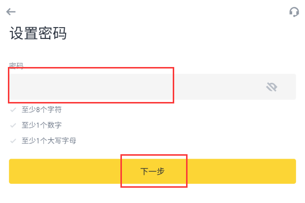 怎么通过币安进行交易？图文详细教程 - 创想鸟