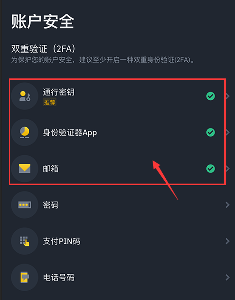 怎么通过币安进行交易？图文详细教程 - 创想鸟