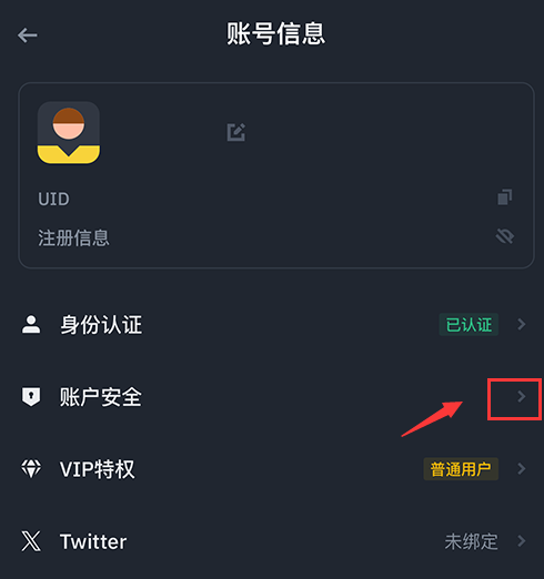 怎么通过币安进行交易？图文详细教程 - 创想鸟