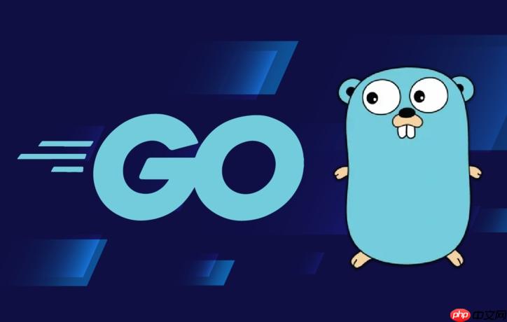 Golang如何清理未使用的依赖 使用go mod prune优化项目