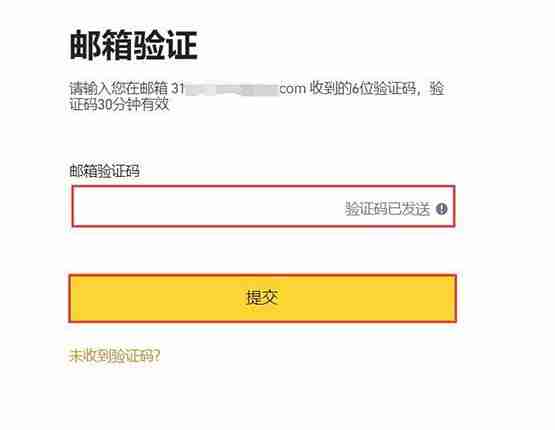 TrueFi (TRU币) 是什么？怎么买？TRU价格预测2025-2030年