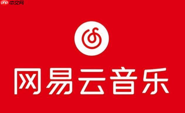 网易云音乐上传自己制作的音乐作品的方法