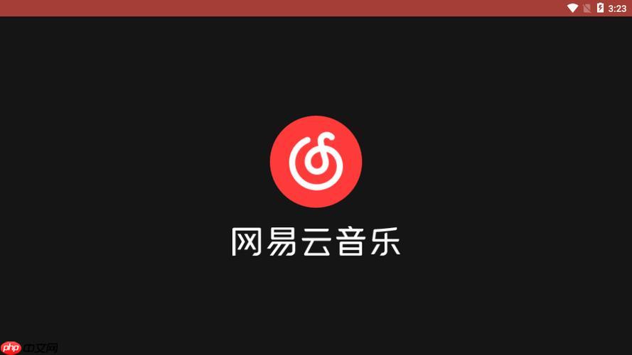 网易云音乐缓存音乐到本地以便离线收听的步骤