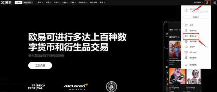 Fantom (FTM币) 是什么？怎么买？FTM价格预测2025-2030年