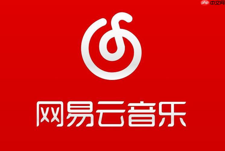网易云音乐设置桌面歌词显示或隐藏的操作步骤
