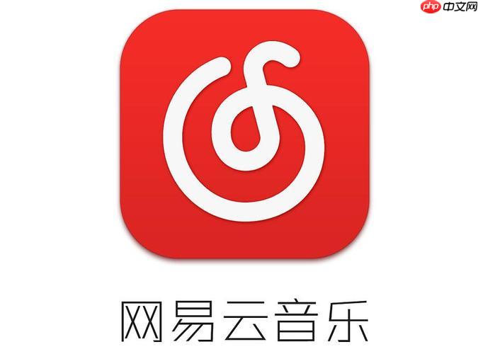 网易云音乐软件中添加好友进行互动的操作流程