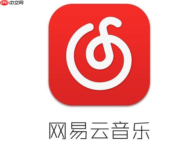 网易云音乐设置桌面歌词显示的详细操作指南