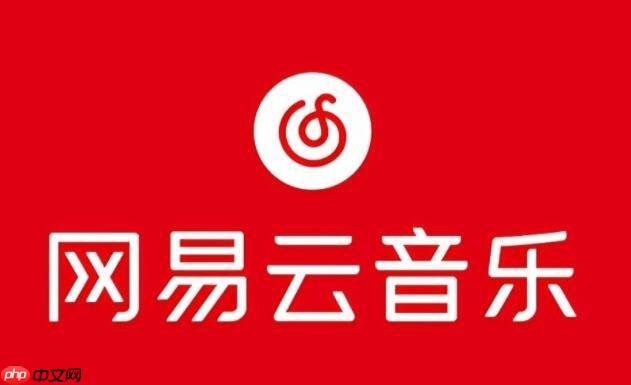 网易云音乐下载喜欢的歌曲到本地设备的步骤