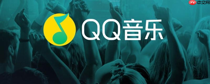 怎么清除QQ音乐的原声_QQ音乐原声消除与伴奏提取教程