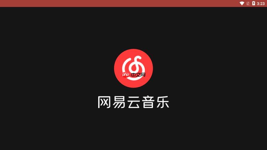 网易云音乐中的音乐或歌单如何导出到其他平台