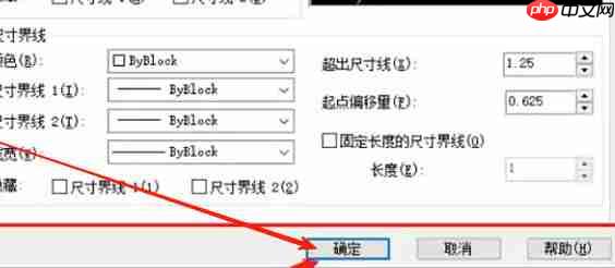 AutoCAD2007怎么修改标注样式-AutoCAD2007修改标注样式的方法