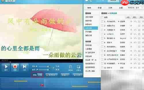 酷我音乐盒K歌使用指南