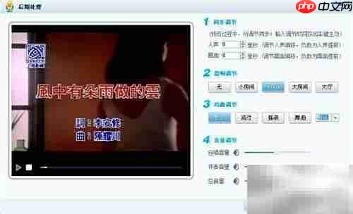 酷我音乐盒K歌使用指南