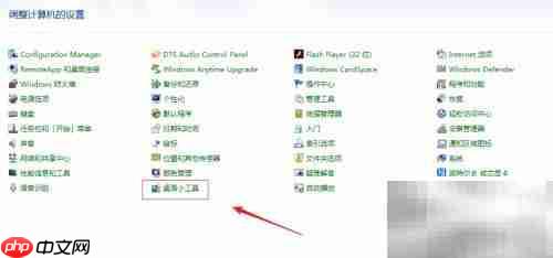 Win7安装桌面日历方法