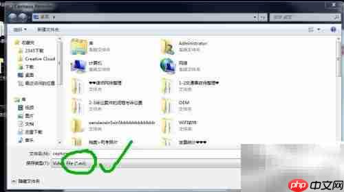 Camtasia Studio 6录屏技巧