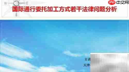 Camtasia Studio 6录屏技巧