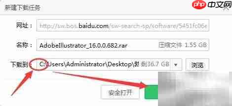 Adobe Illustrator CS6 简明指南
