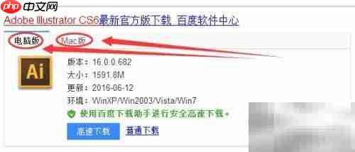 Adobe Illustrator CS6 简明指南