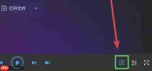 QQ影音怎么截取音频-QQ影音设置截取音频的方法
