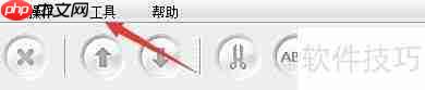 Ultra Video Converter空闲优先级设置