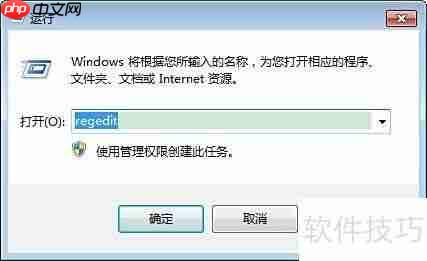 Excel 2013报错：Office已停止工作