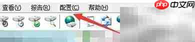 如何修改硬盘哨兵背景色