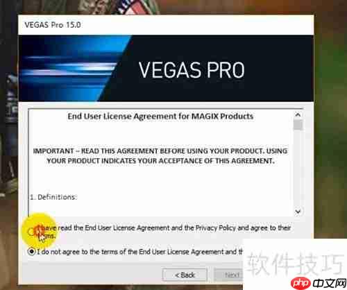 Vegas Pro 15安装教程