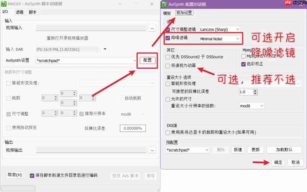 megui滤镜怎么设置？megui滤镜设置的方法