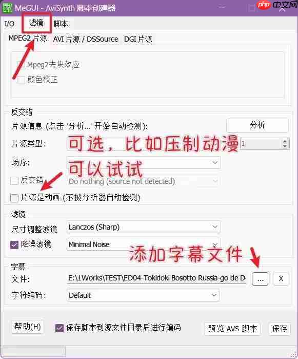 megui滤镜怎么设置？megui滤镜设置的方法