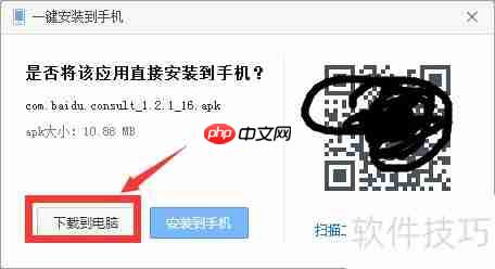 安卓模拟器使用指南