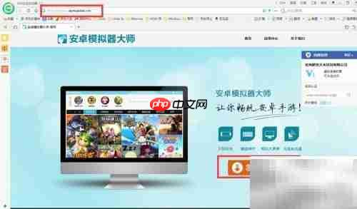 全民K歌电脑版安装指南