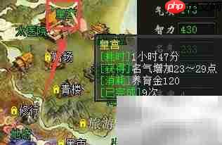 大话2仙族音乐家养成指南