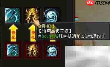 大话2仙族音乐家养成指南