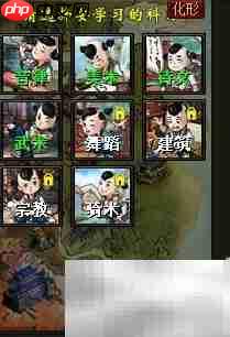 大话2仙族音乐家养成指南