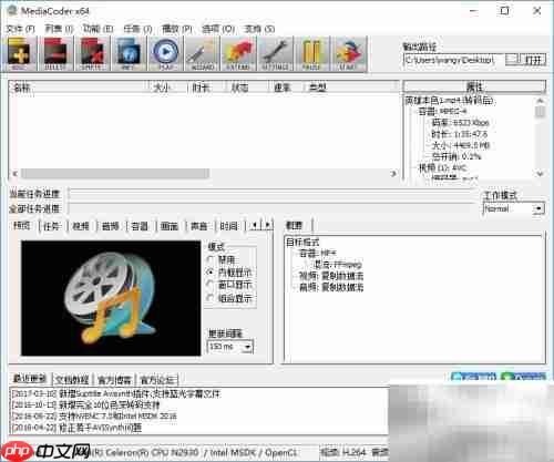 2G视频秒转MP4