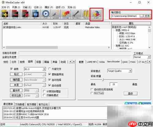 2G视频秒转MP4