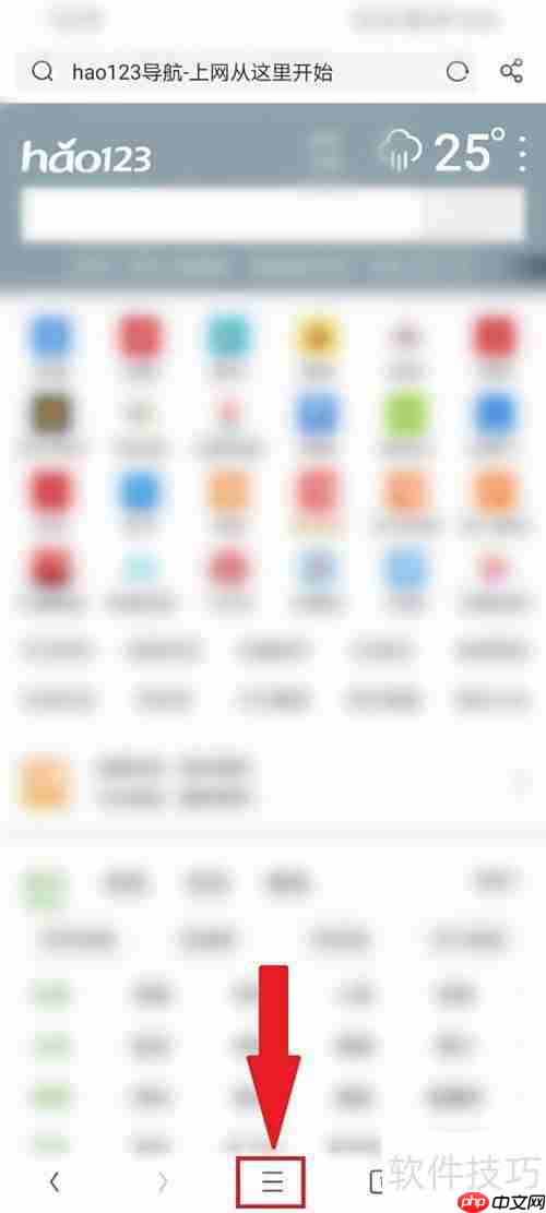 UC浏览器电脑版网页开启方法