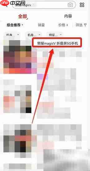 荣耀Magic V抢购秘籍