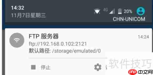 MiXplorer：全能文件管理神器
